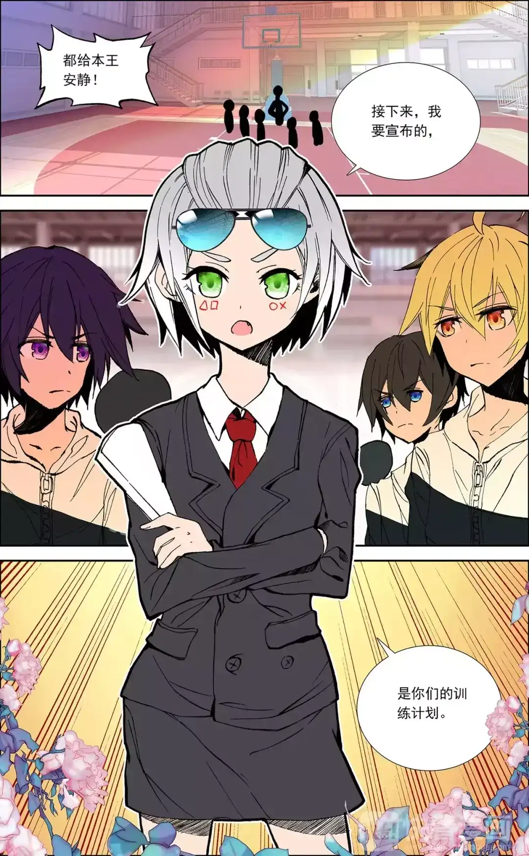 第9页