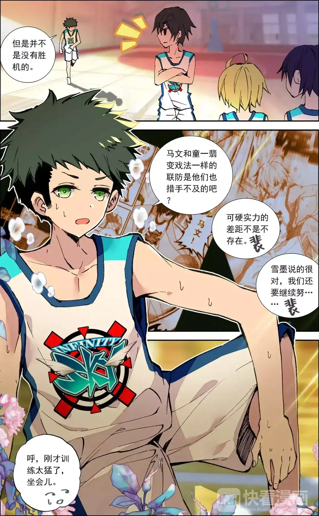 第6页