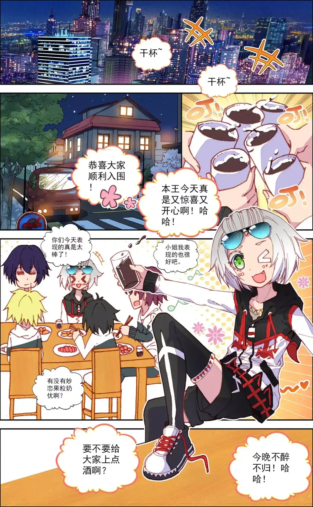 第2页