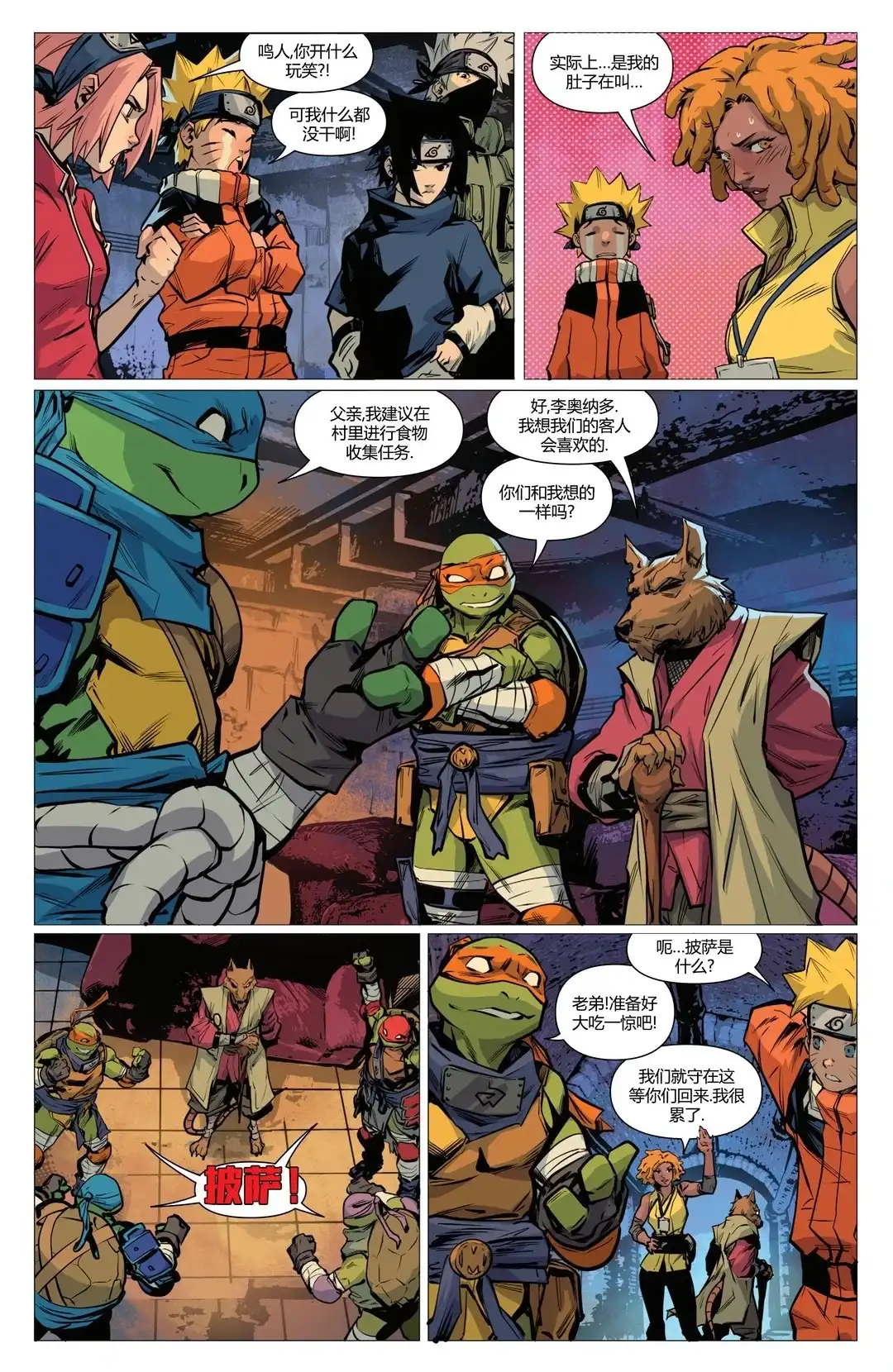 第21页