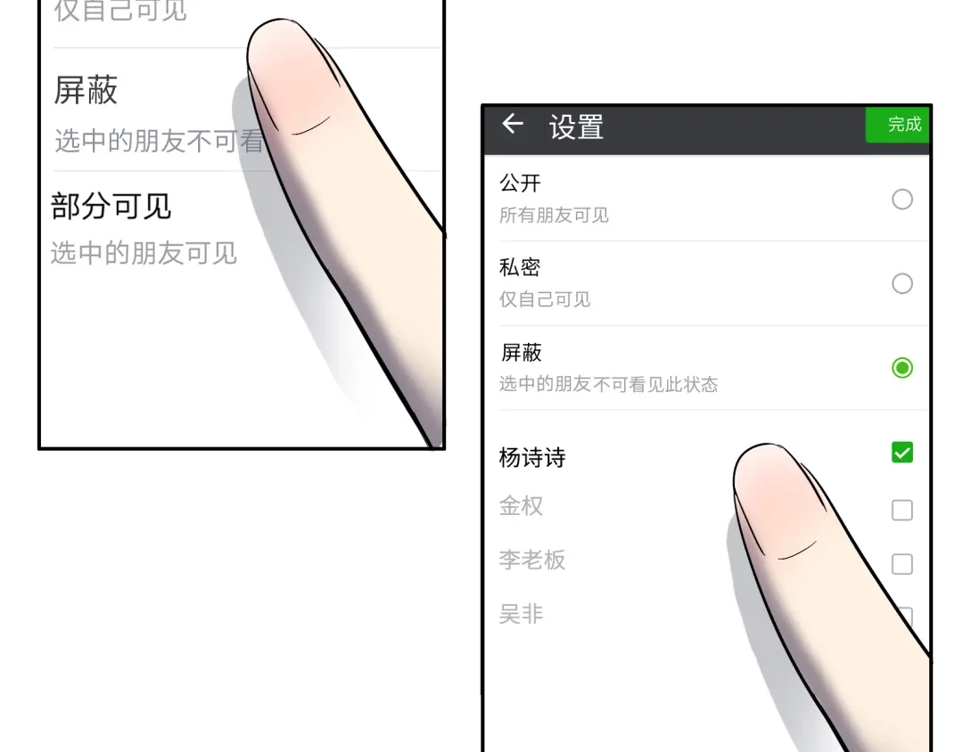 第105页
