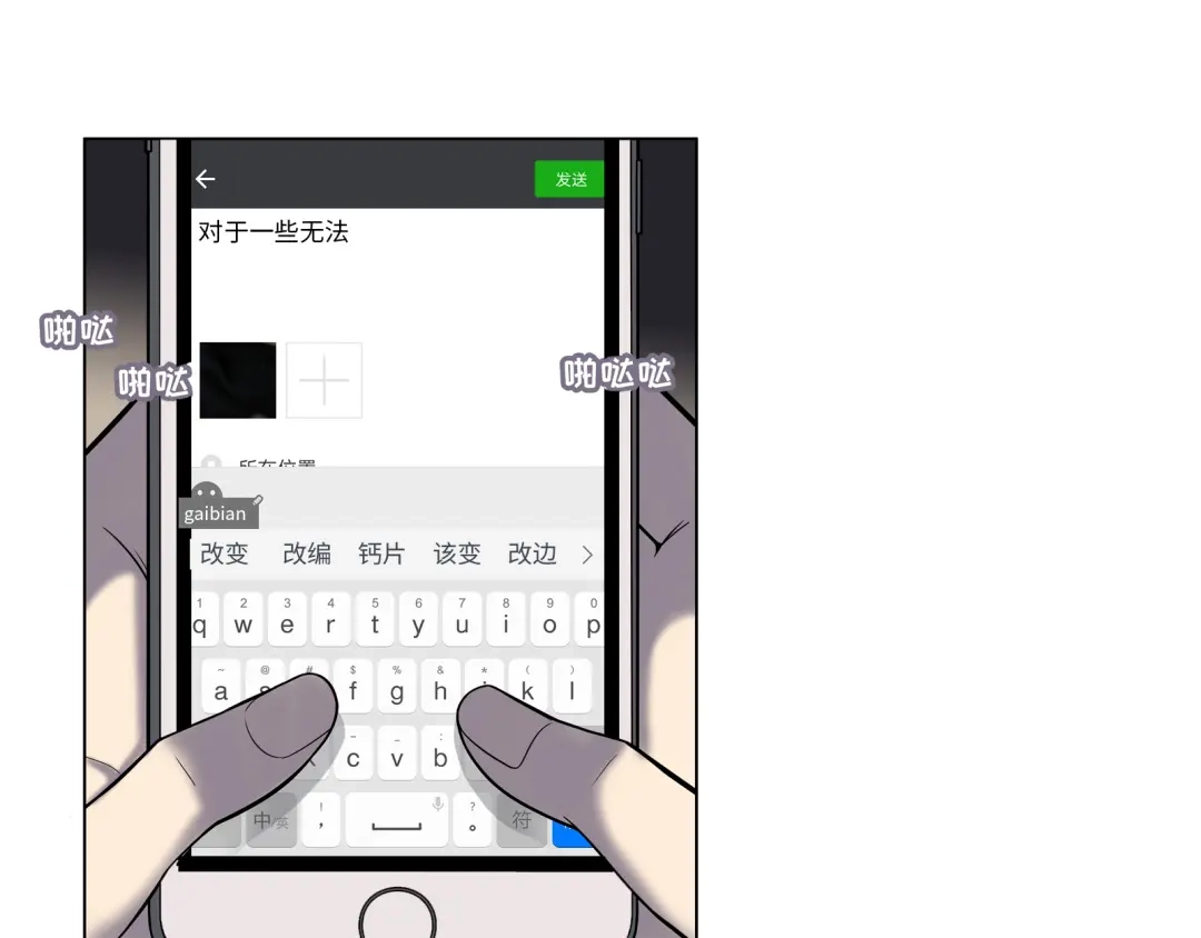 第99页