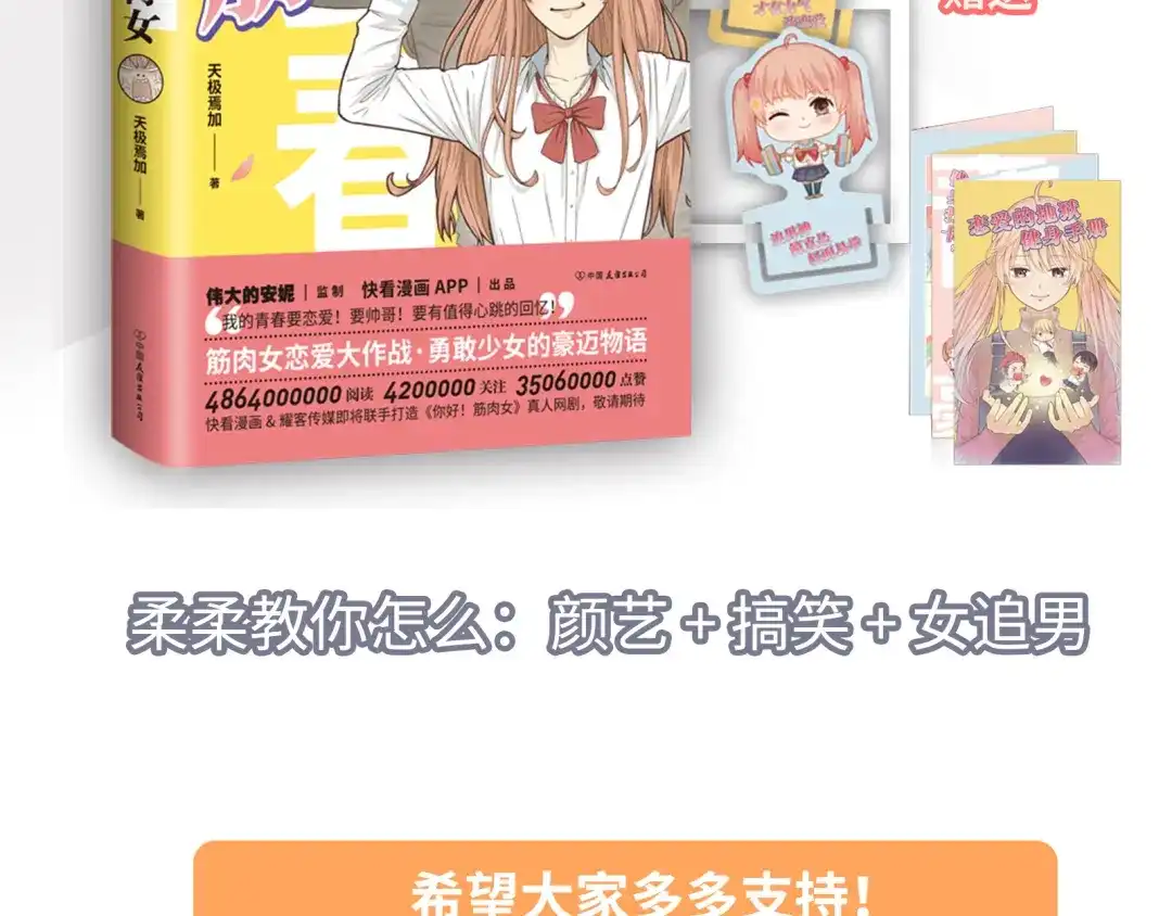 第165页