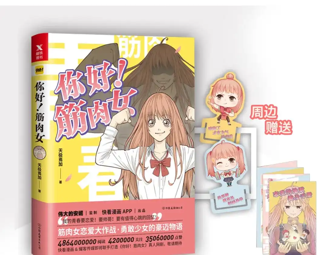 第171页