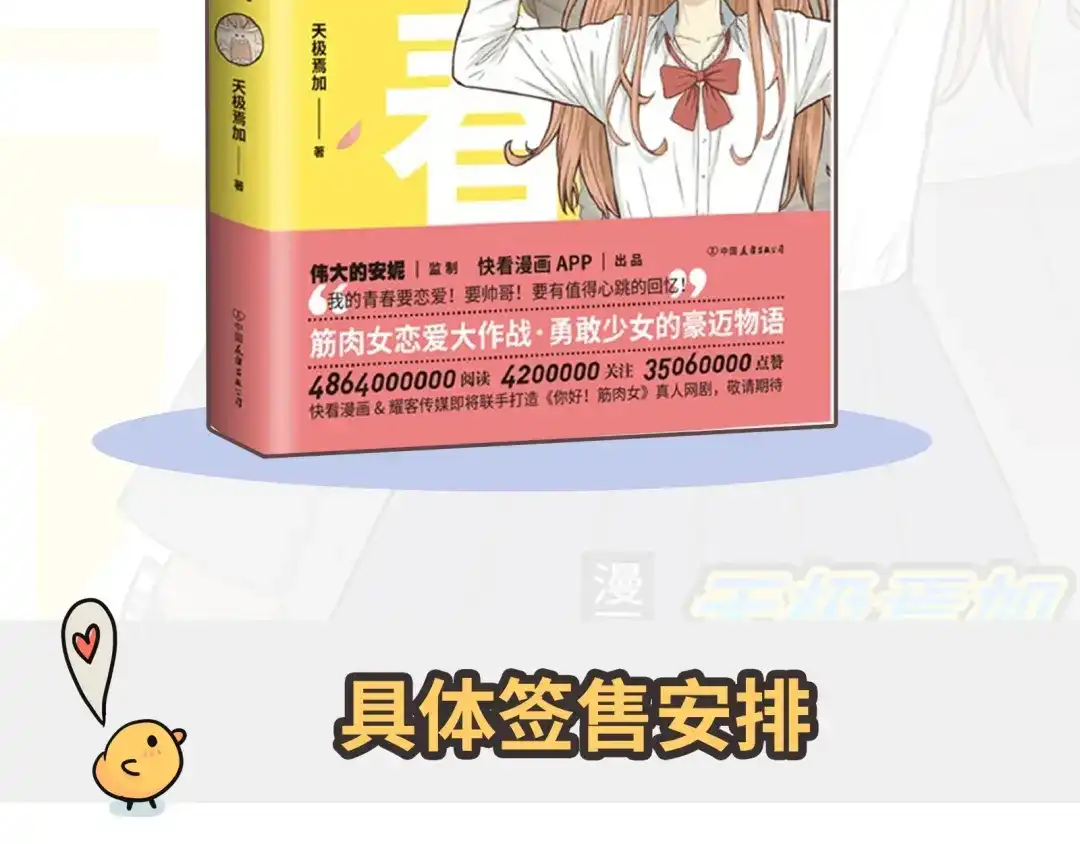 第155页