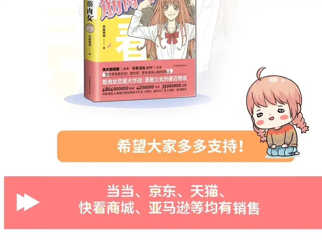第172页