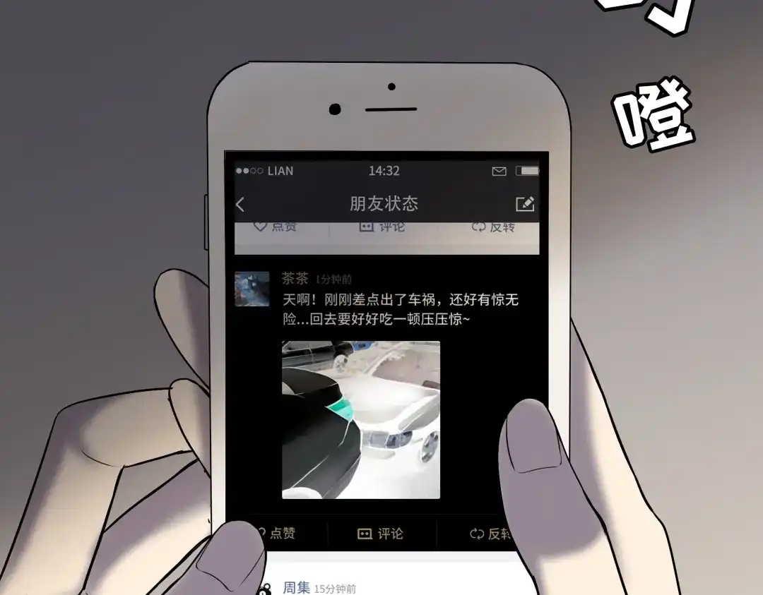 第107页