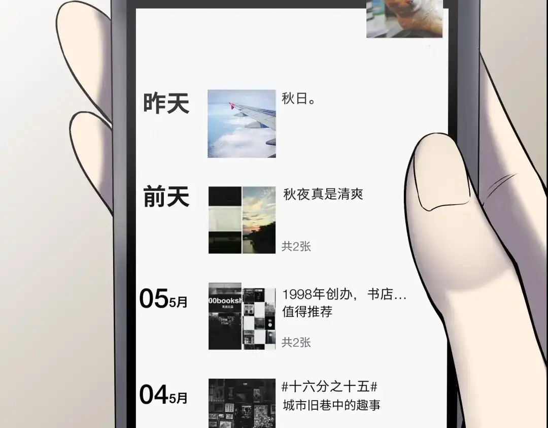 第138页