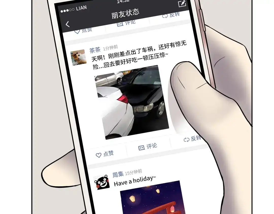 第78页