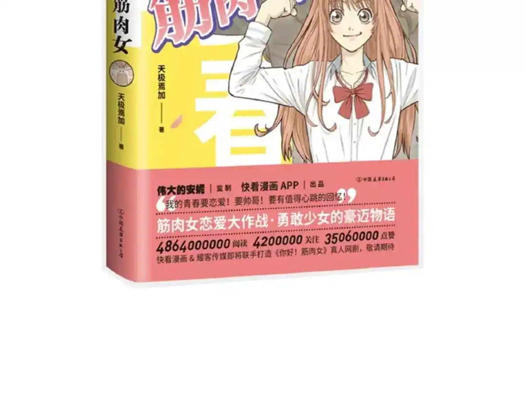 第193页