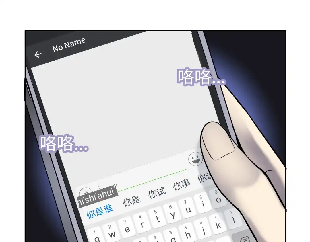 第110页
