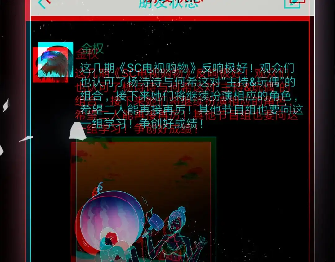 第113页