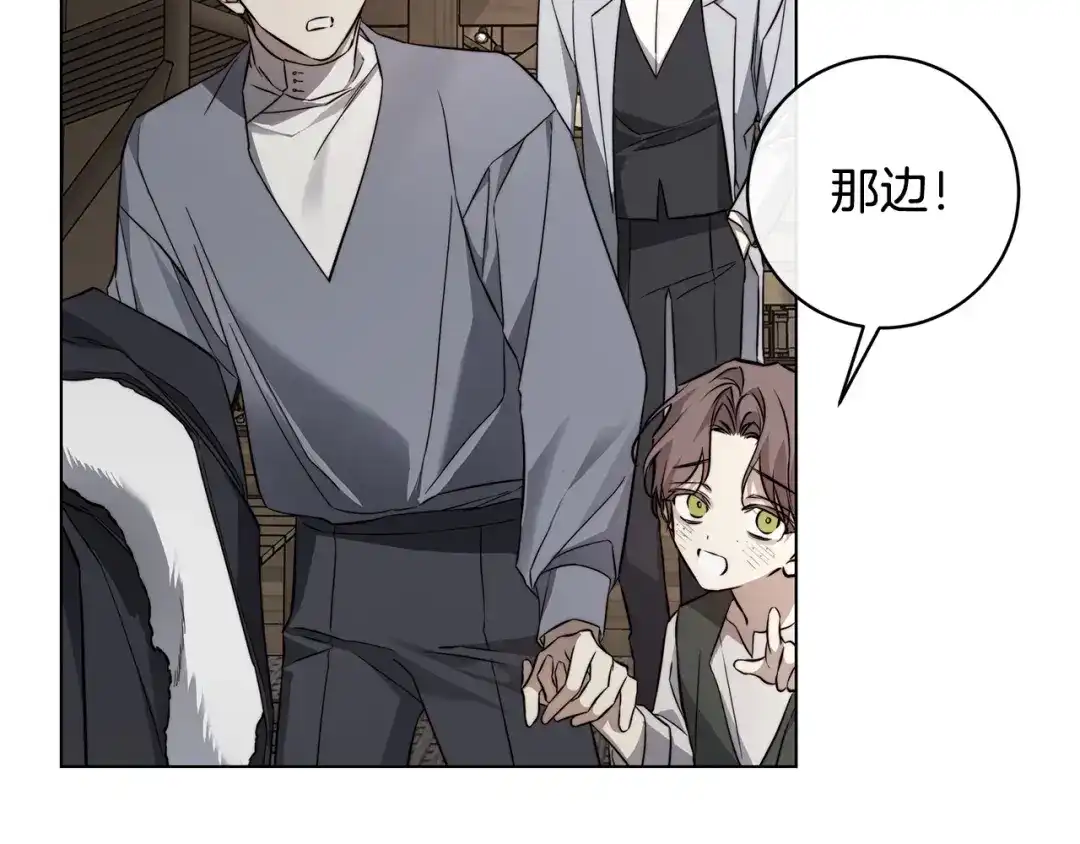 第255页