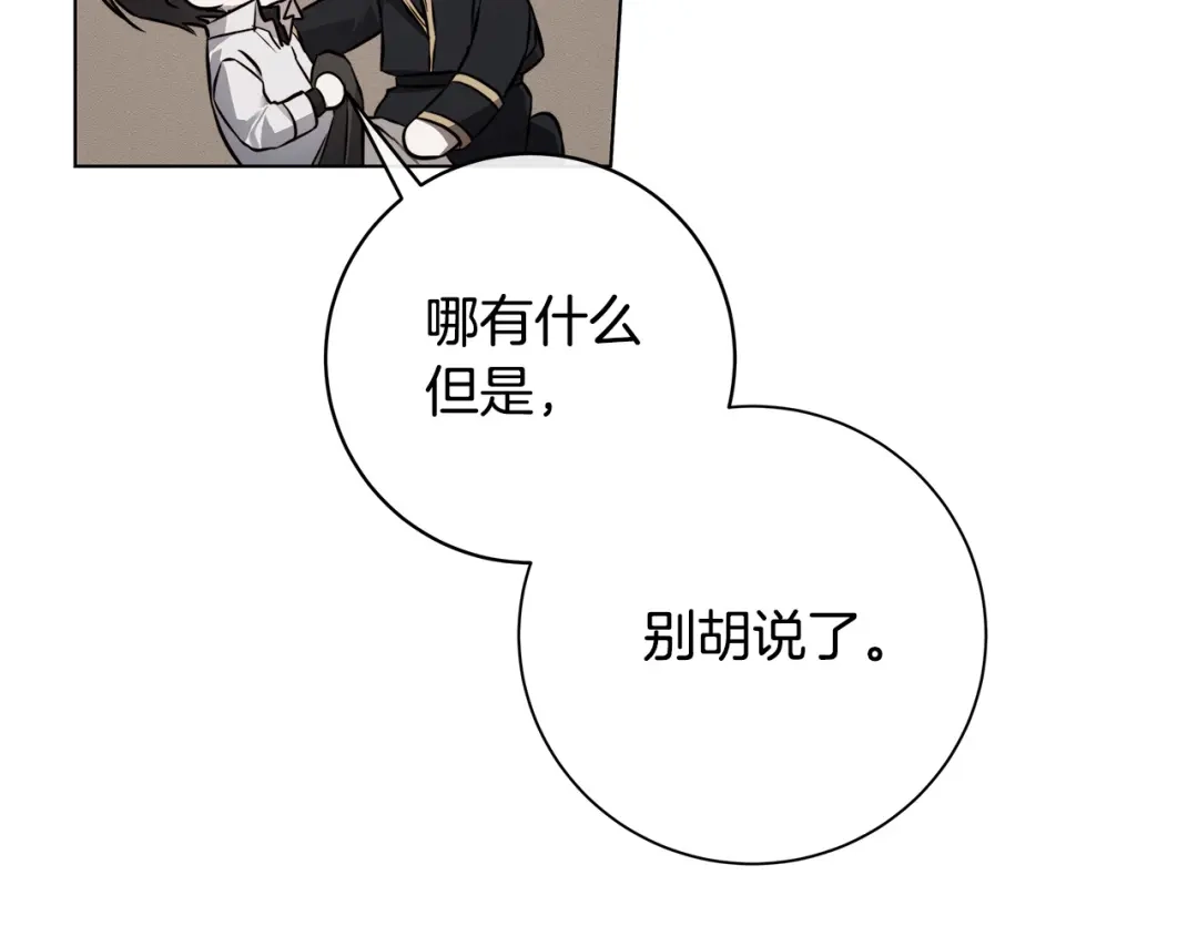 第283页