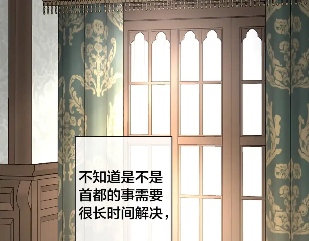 第361页