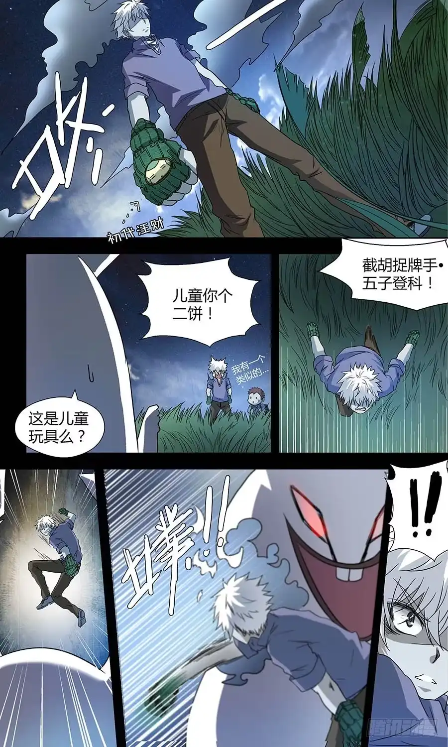 第2页