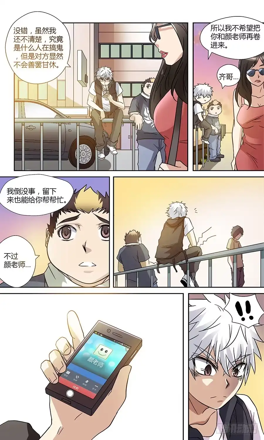 第10页