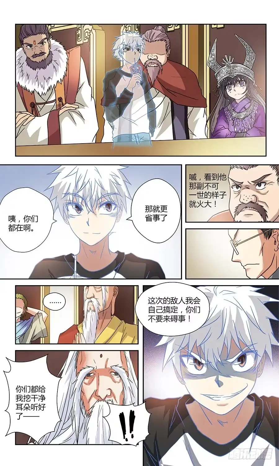 第7页