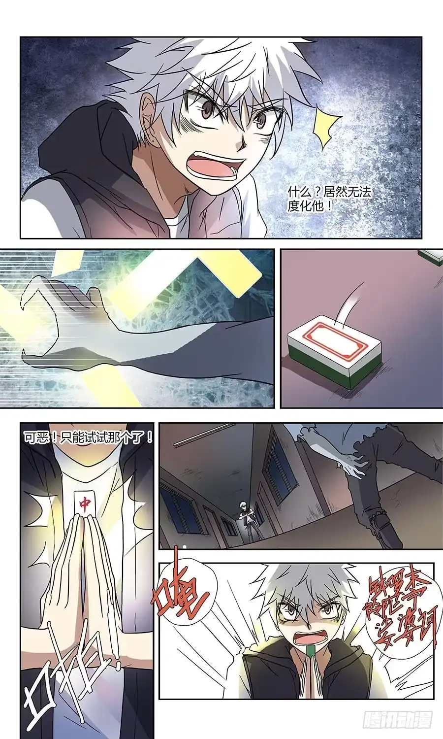 第10页