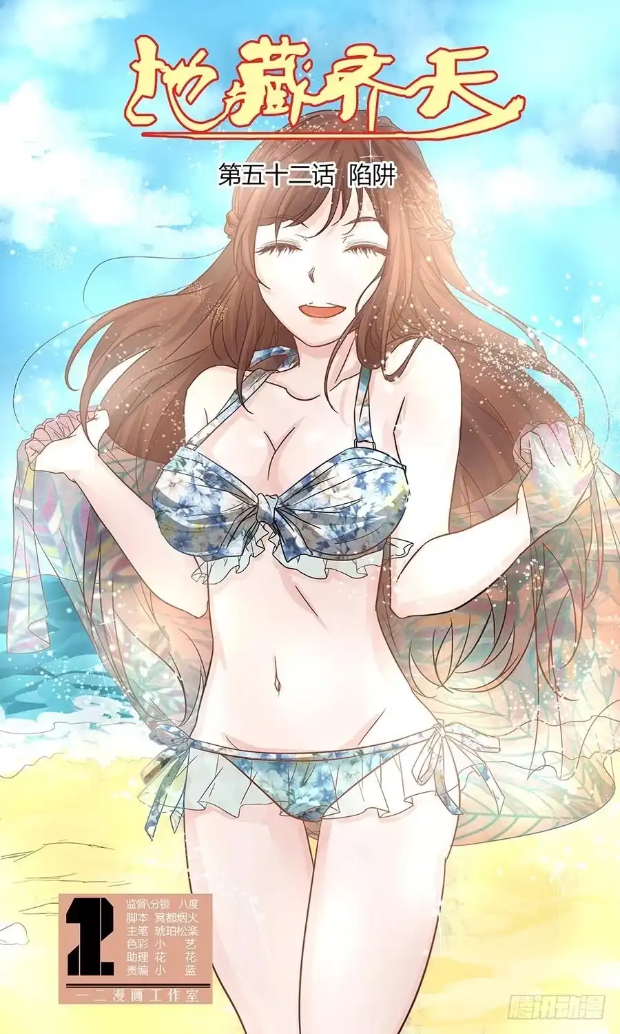第9页