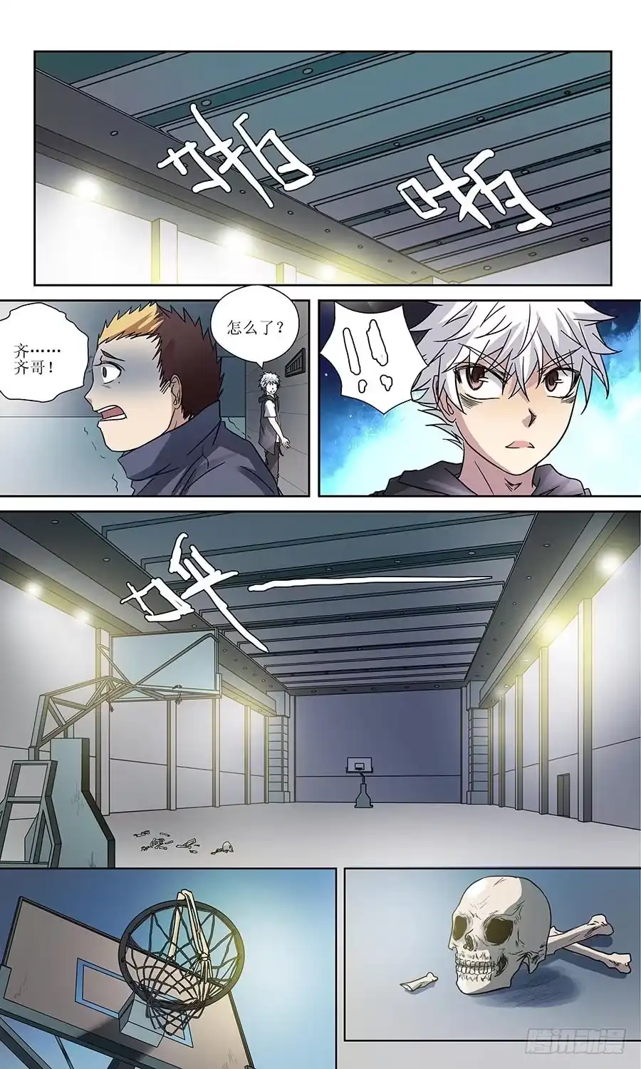 第10页