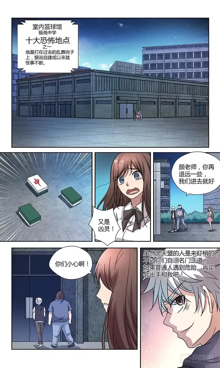 第12页
