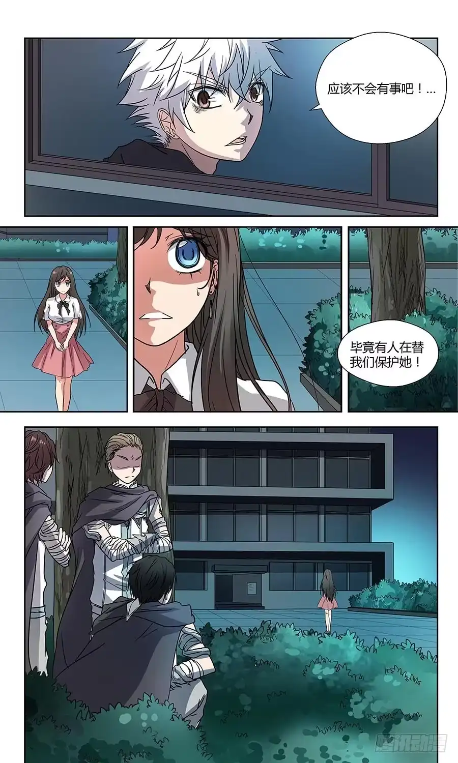 第6页