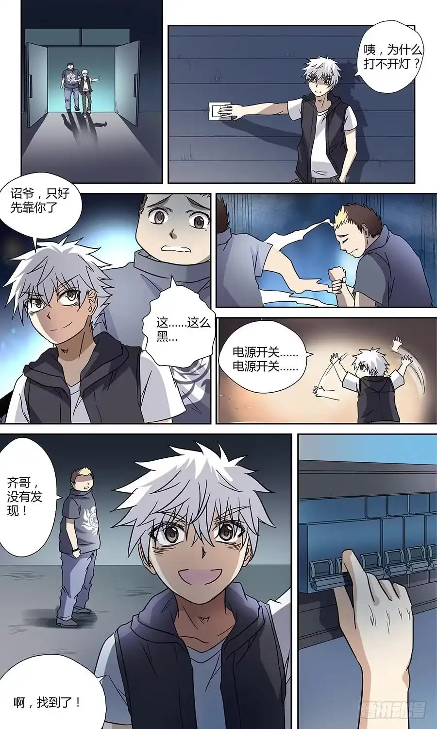 第9页