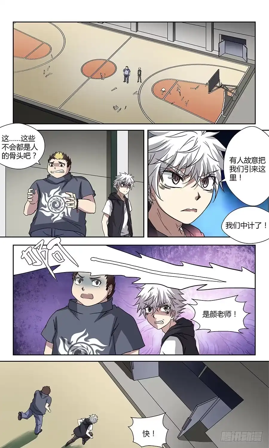 第5页