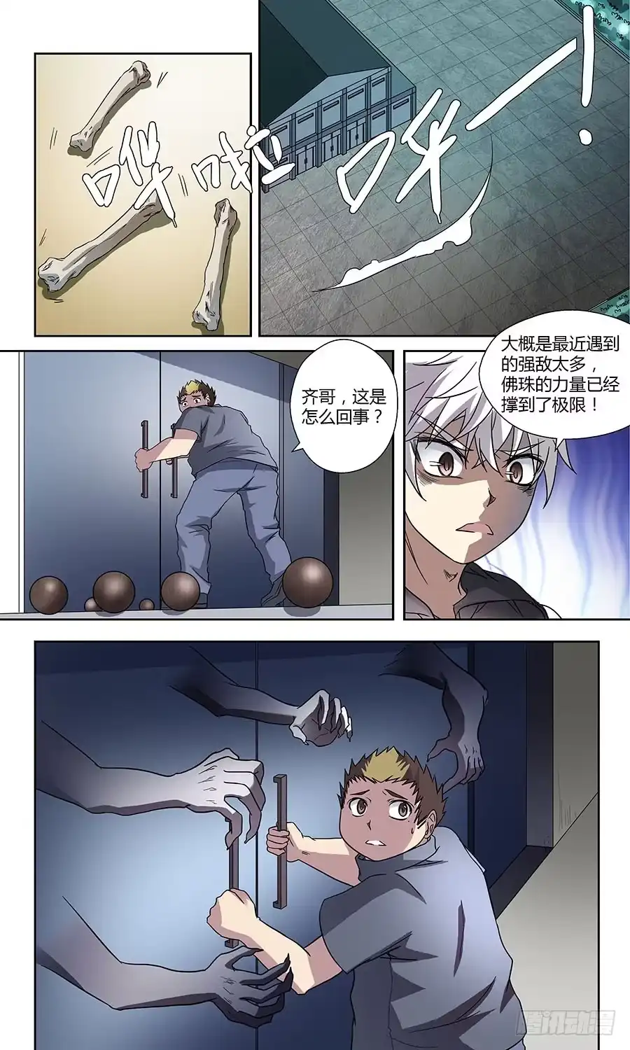 第7页