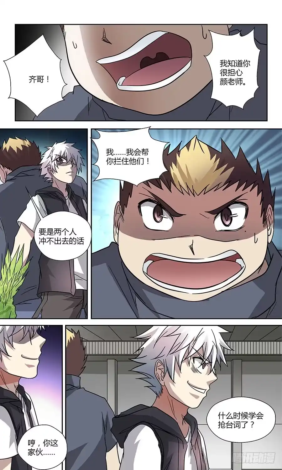 第2页