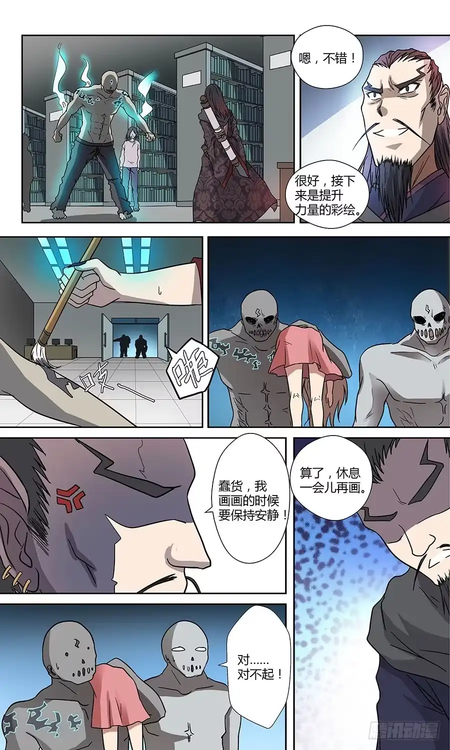 第6页