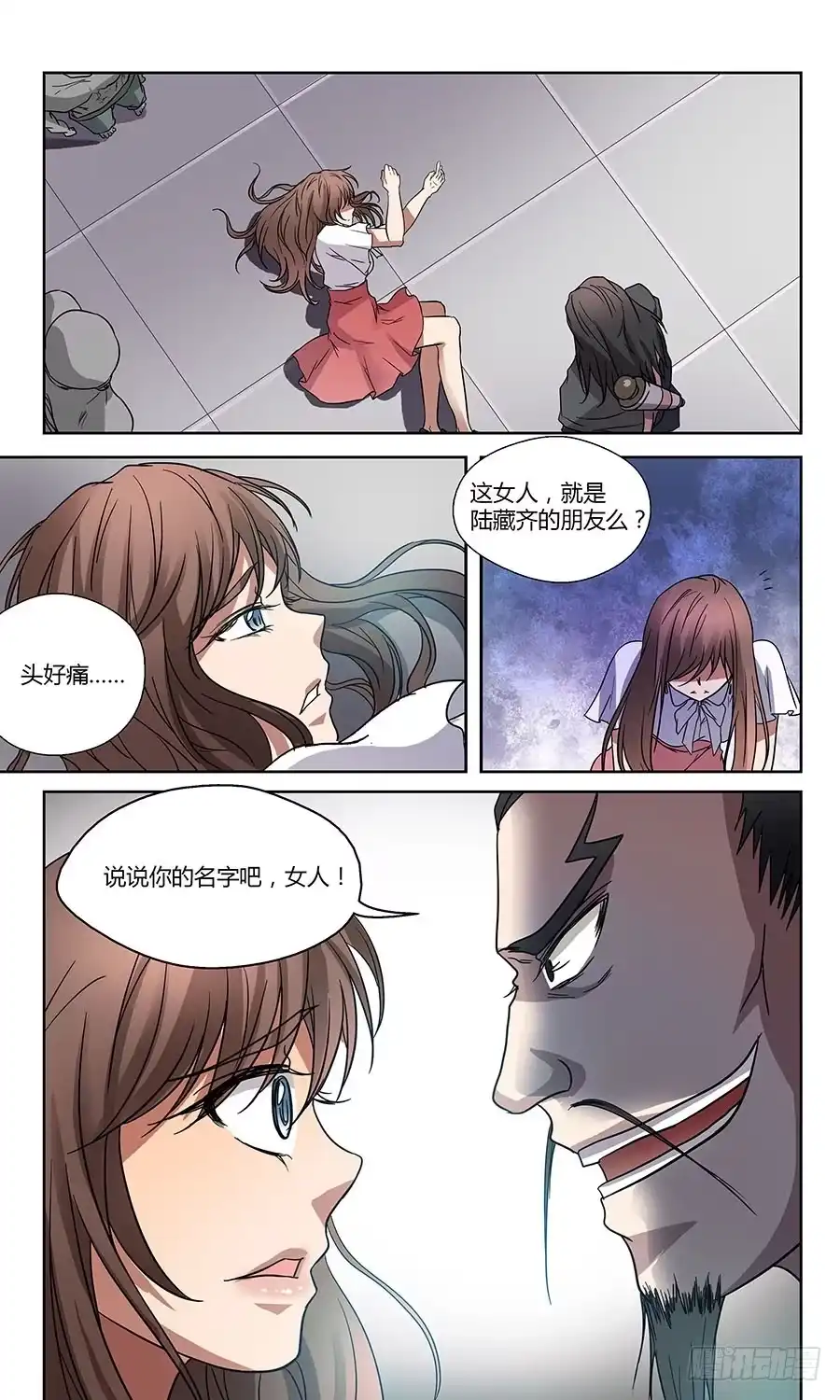 第7页