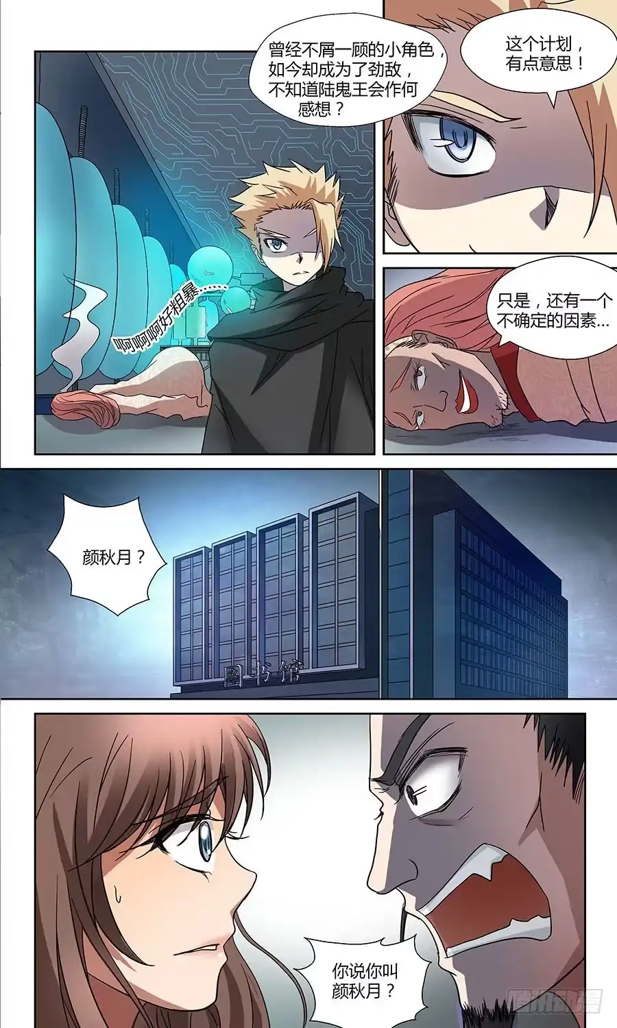 第6页