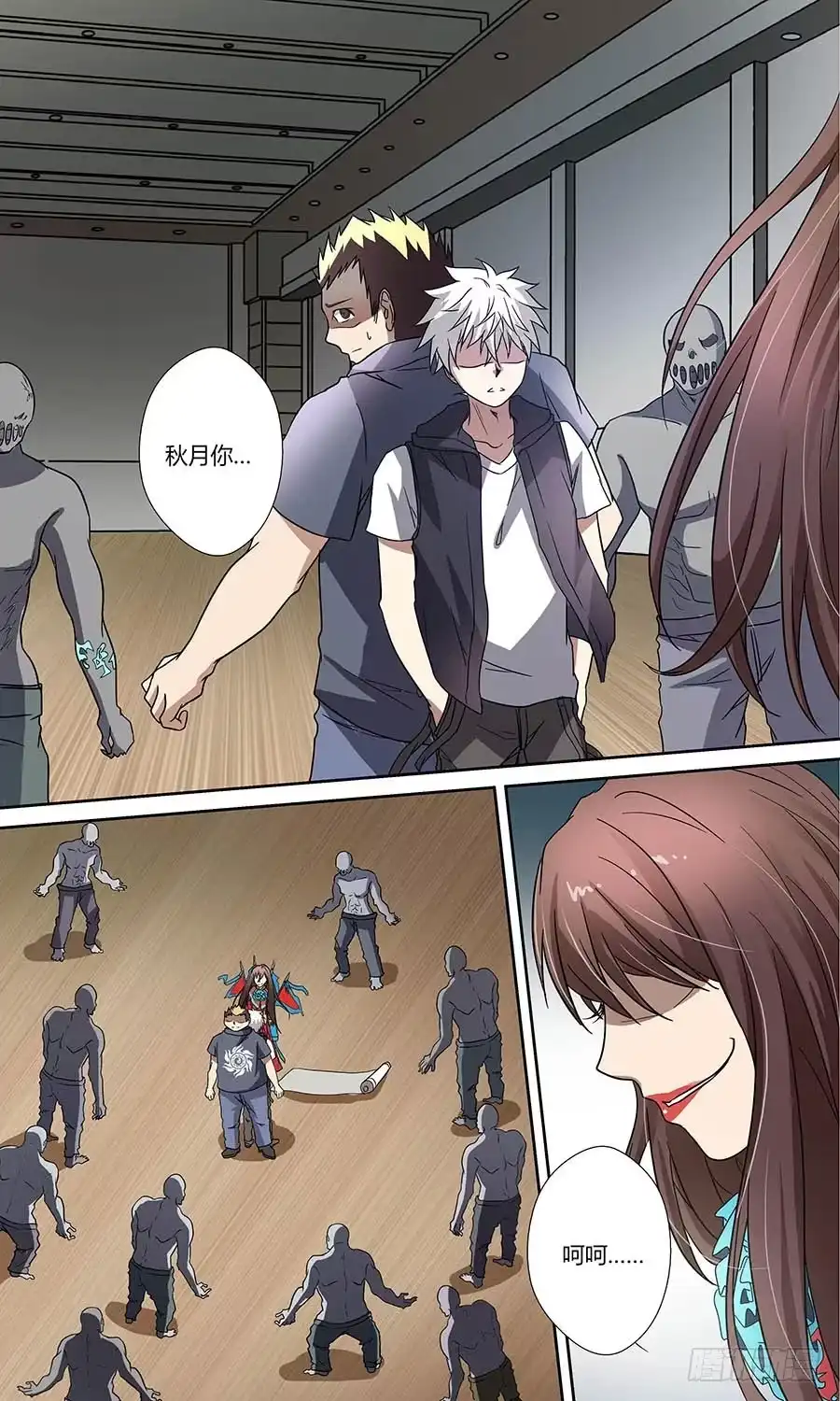 第11页