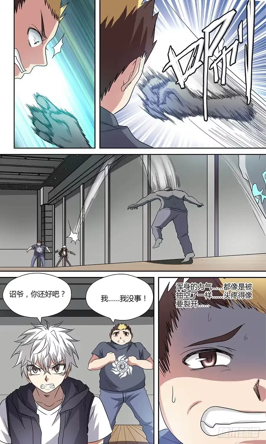第2页