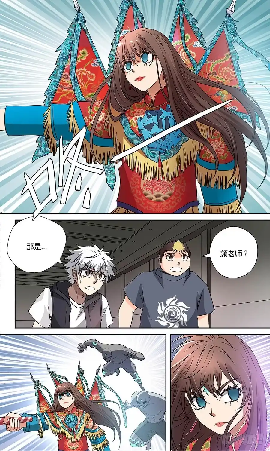 第7页