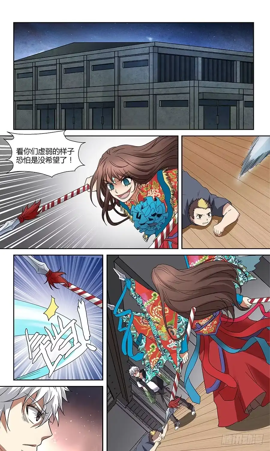 第3页