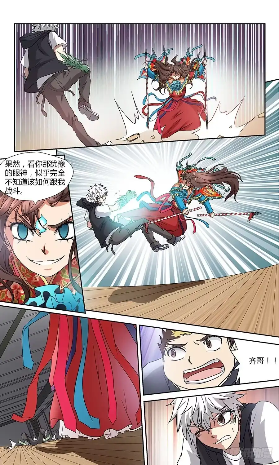 第6页