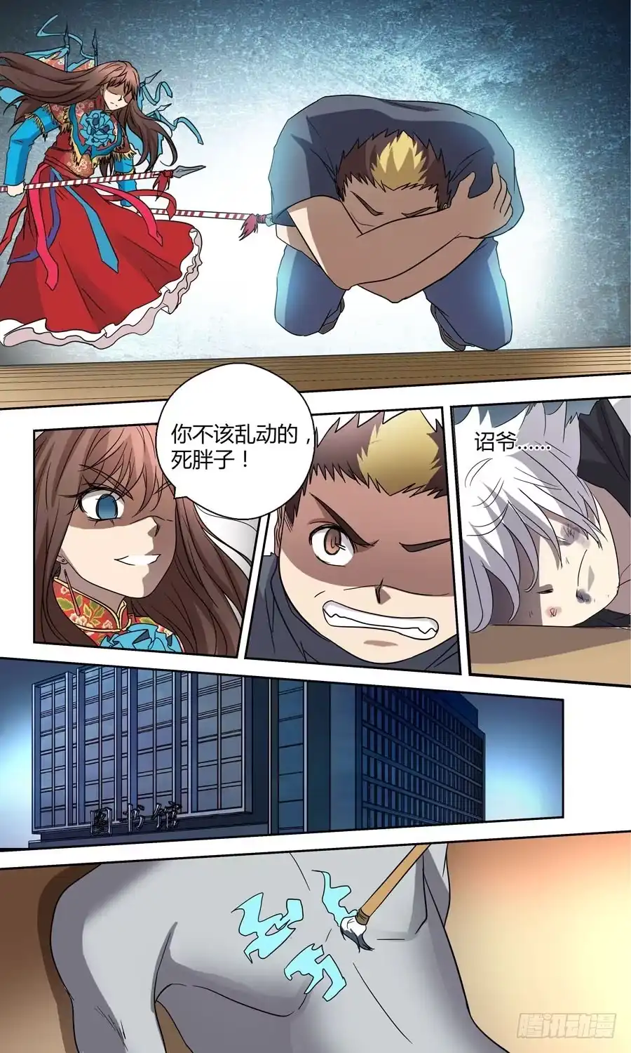 第7页