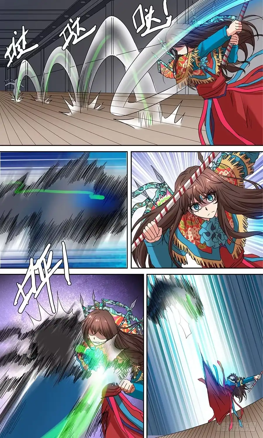 第12页