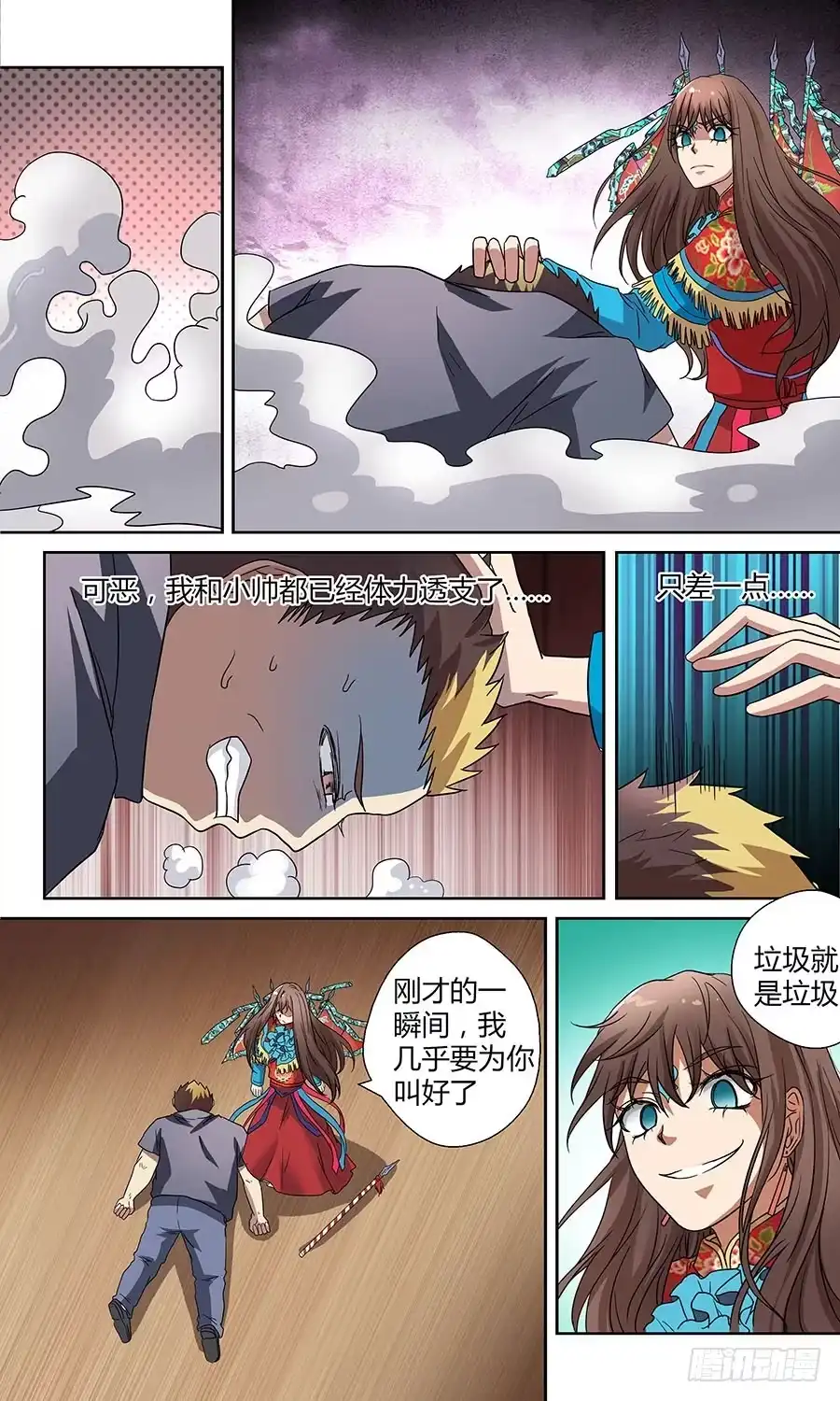 第5页