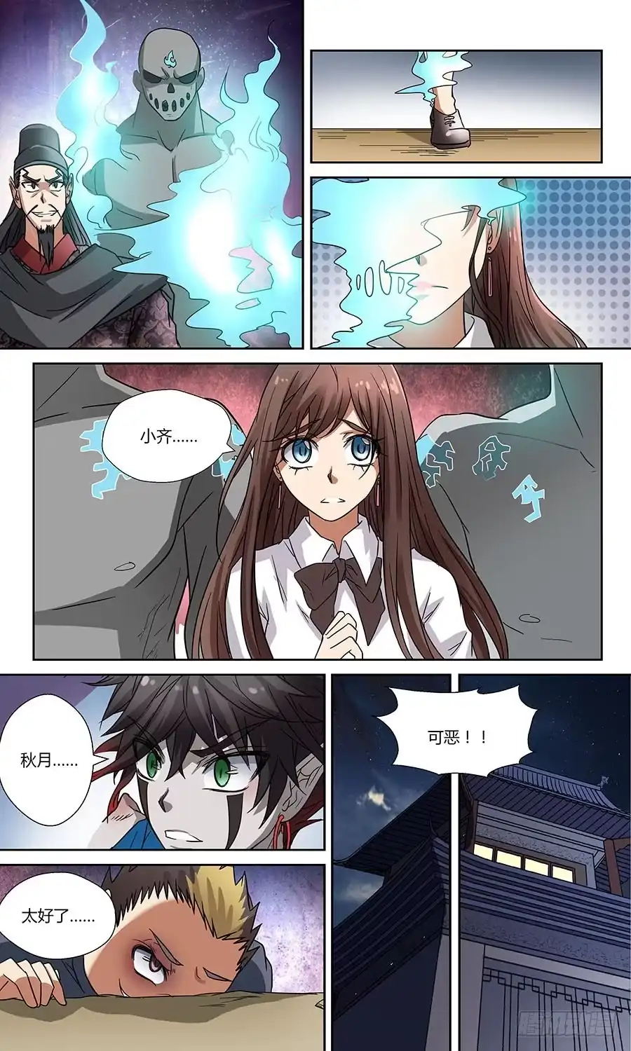 第7页