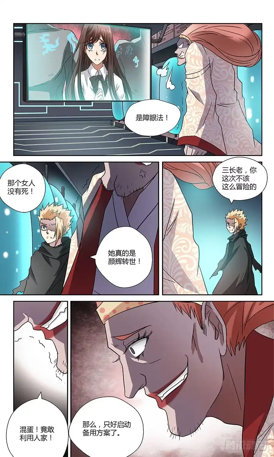 第8页