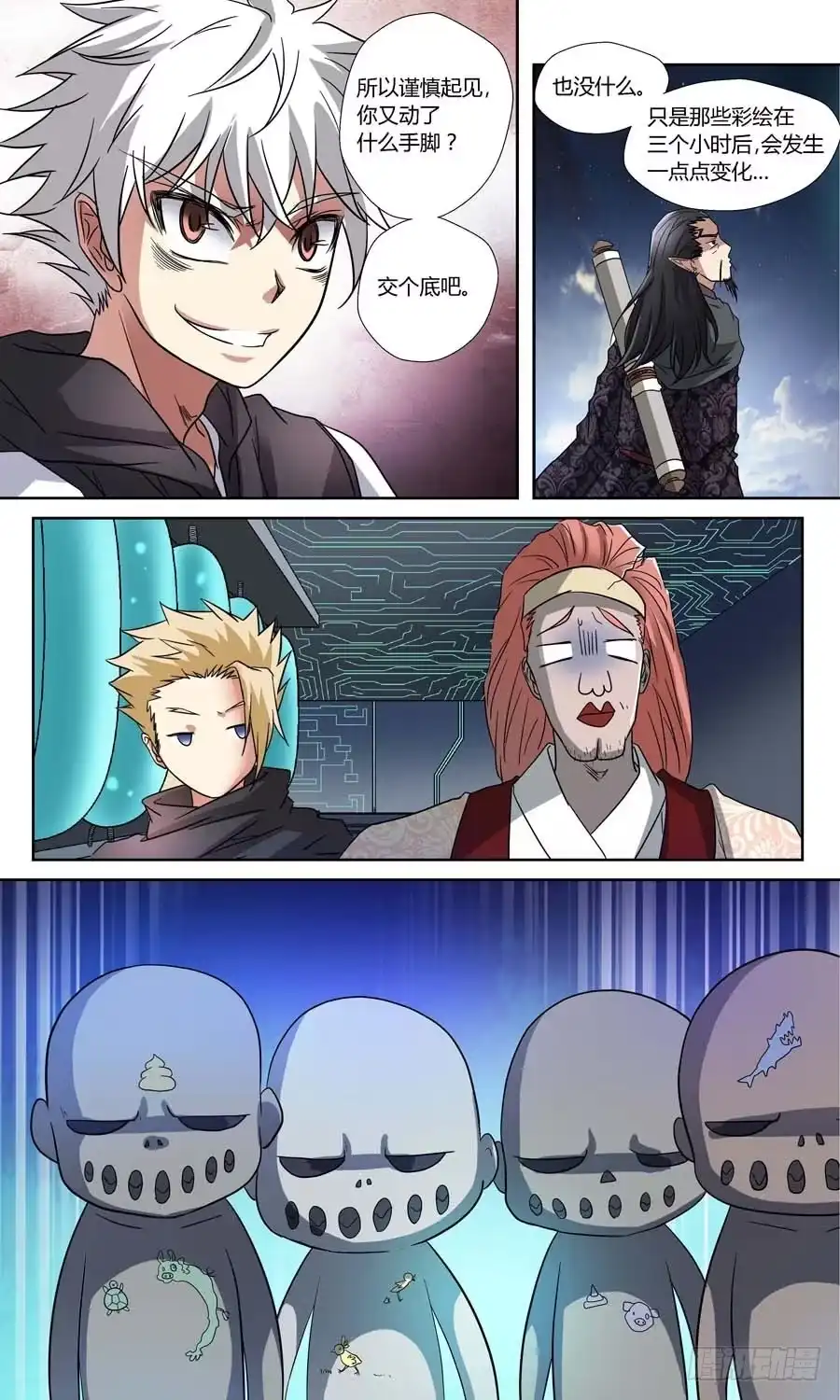 第9页