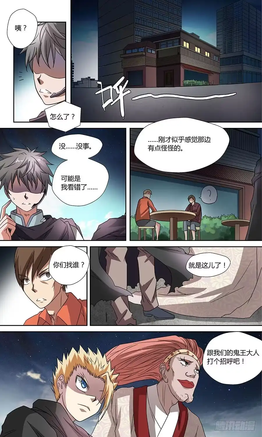 第6页