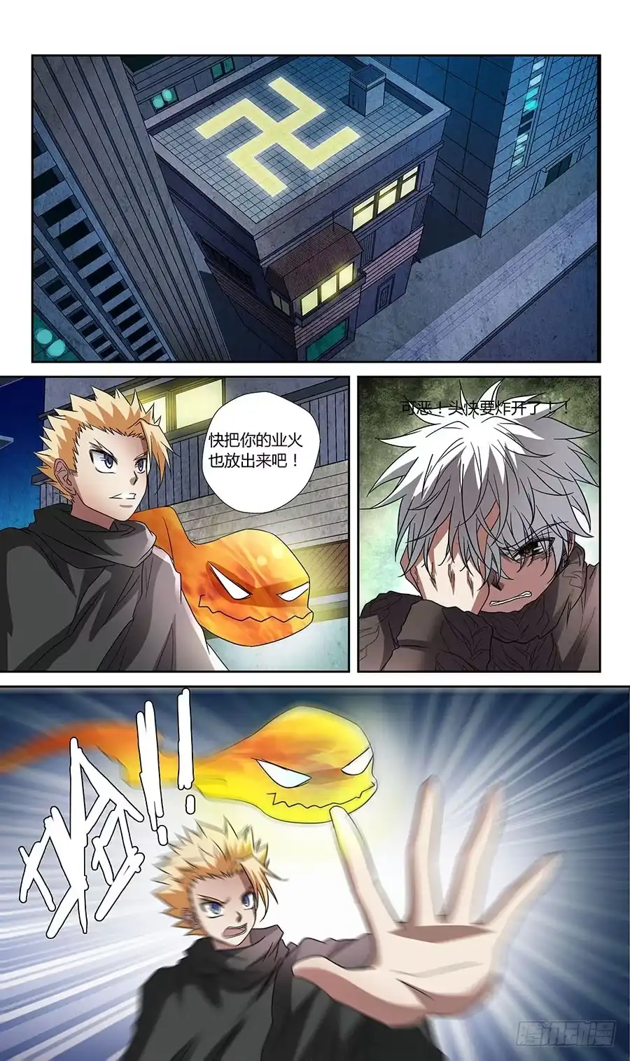 第7页