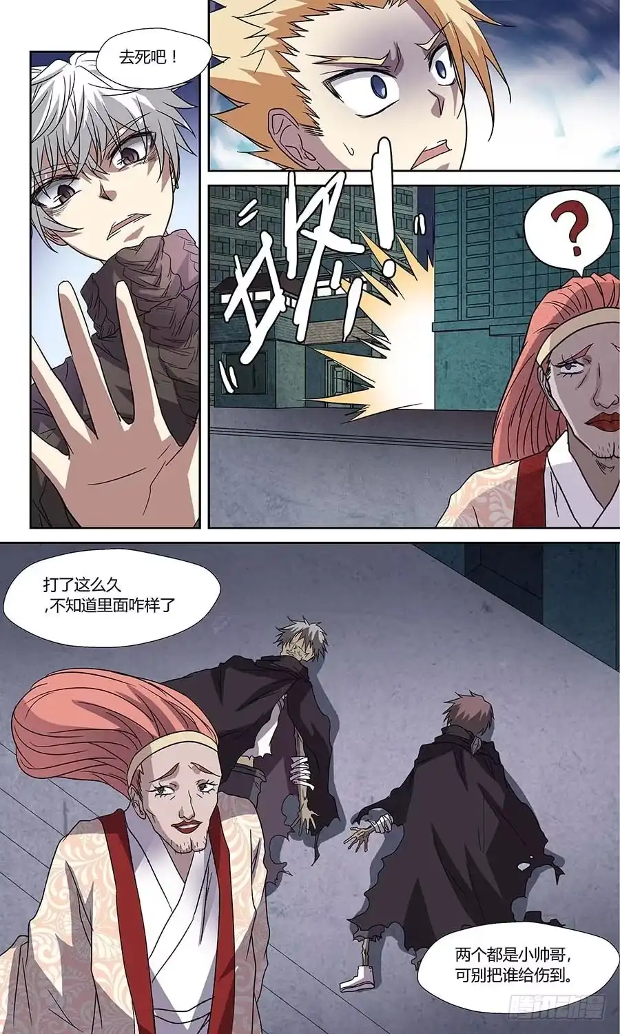 第3页