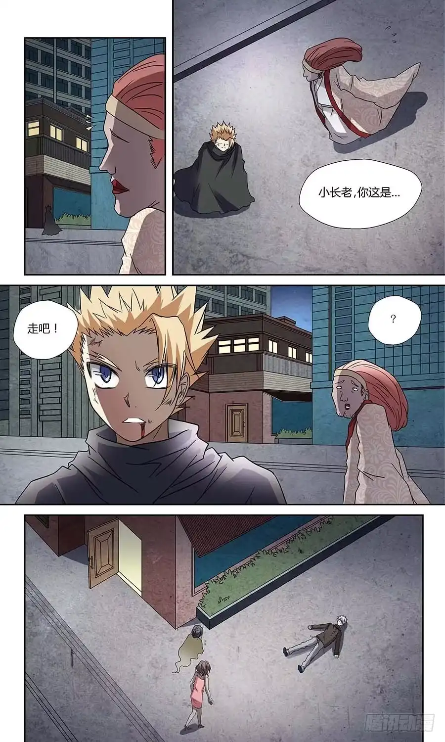 第4页