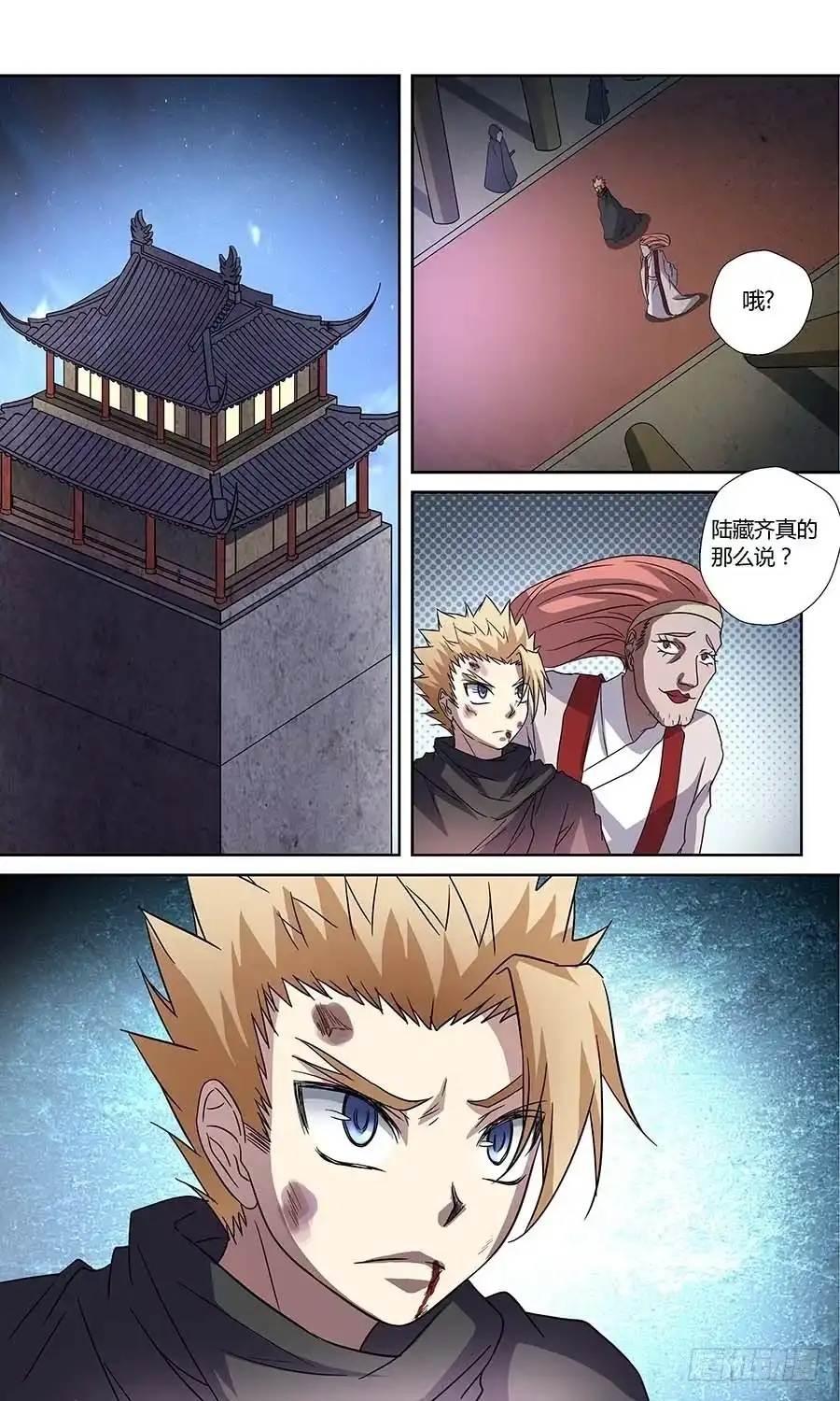 第5页